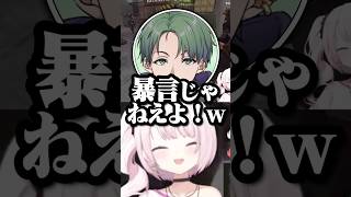 モノマネが全然伝わらないｗｗｗ  【椎名唯華/かんせる/にじさんじ切り抜き/VCRRUST】