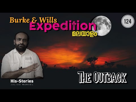 Burke & Wills Expedition | Australian outback | Julius Manuel | HisStories
