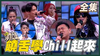 [趣味] 國光幫幫忙 ft.英宏、栗子、莫宰羊、GilG