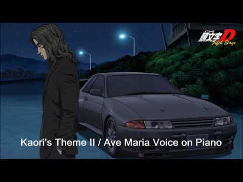 Initial D Fifth Stage Unreleased OST - Kaori's Theme II / Ave Maria Voice on Piano