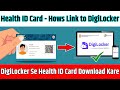 Health ID Card Link to DigiLocker | How to Link Health ID to DigiLocker | DigiLocker Health ID Card