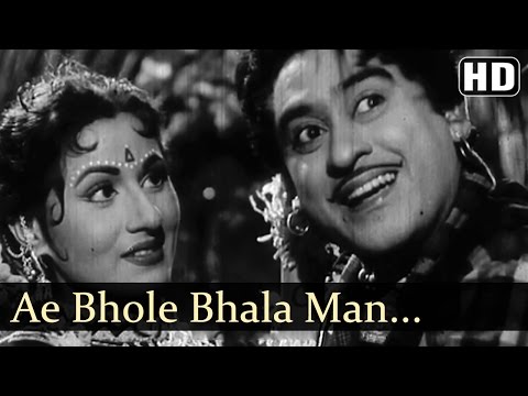 Ae Bhole Bhala Man Mera  - Jhumroo Songs - Kishore Kumar - Madhubala - Asha Bhosle - Filmigaane