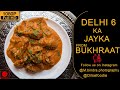 Delhi 6 Famous Mughlai Food At Your Door Step From Bhukhraat