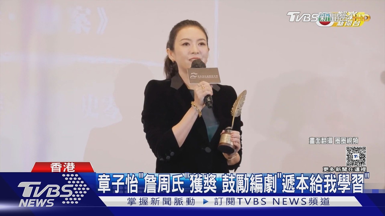 影音／章子怡親自闢謠！吳慷仁遭撤換「連選角都沒開始」：5月開拍是假的