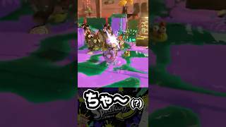 クリアに必死すぎて変な鳴き声しか出せなくなる #スプラトゥーン3 #スプラ3 #nintendo