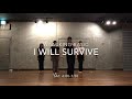 JS 댄스스쿨 [ Waacking Basic 주말반 ] / “ I Will Survive ”