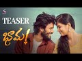 Bhama Teaser Gowri V Yahshu Pawan Ramana Suneel Reddy PR Neeraja Kotivada