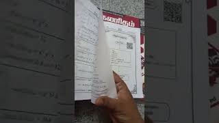 Taf ias acadamy maths book Vs sais maths book