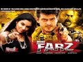 Mera Farz Bollywood 2016 HD Latest Trailer Teasers Promo