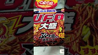 今日の晩御飯焼きそばUFOとワンタン美味しかった＃tetsuohiura＃今日の晩御飯＃焼きそばUFO＃ワンタン