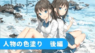 - sensei by pixiv 第179回 - キャラクター / メイキング / Anmiイラストメイキングコース / 人物の色塗り 後編