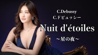 Download lagu C.Debussy Nuit d'étoiles ドビュッシー作曲 星の夜\野々村彩乃 mp3 Download lagu C.Debussy Nuit d'étoiles ドビュッシー作曲 星の夜\野々村彩乃 mp3
