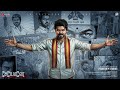 SEYYONE Thalapathy Vijay Political MASS Anthem 3D
