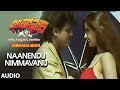 Naanendu Nimmavanu Song Simhada Mari Kannada Movie Songs Shivarajkumar Krishmaraju Hamsalekha