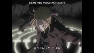 Shell　Wtich Hunter Robin OP