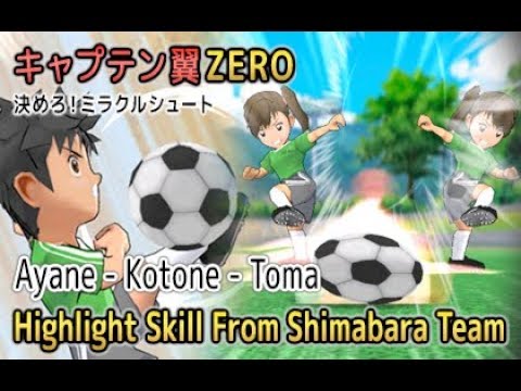 Captain Tsubasa ZERO Miracle Shot - Highlight Skill From Shimabara Team