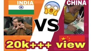 India vs china money counting speed? Who is best?�