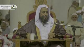 11  العشر الأواخر من رمضان  لفضيلة أ د الشيخ سعد بن تركي الخثلان 20   9   1440هـ image