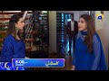 Kasa E Dil Monday At 8 00 PM Only On HAR PAL GEO