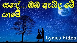 Download lagu සඳේ ඔබ ඇයිද මේ | Sande Oba Aida Me Yame | Rookantha Gunathilaka | #slmusic_modifiers mp3