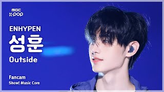 Download lagu [#음중직캠] ENHYPEN SUNGHOON (엔하이픈 성훈) – Outside FanCam | 쇼! 음악중심 | MBC250628 mp3