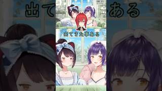 良い夢の話、怖い夢の話