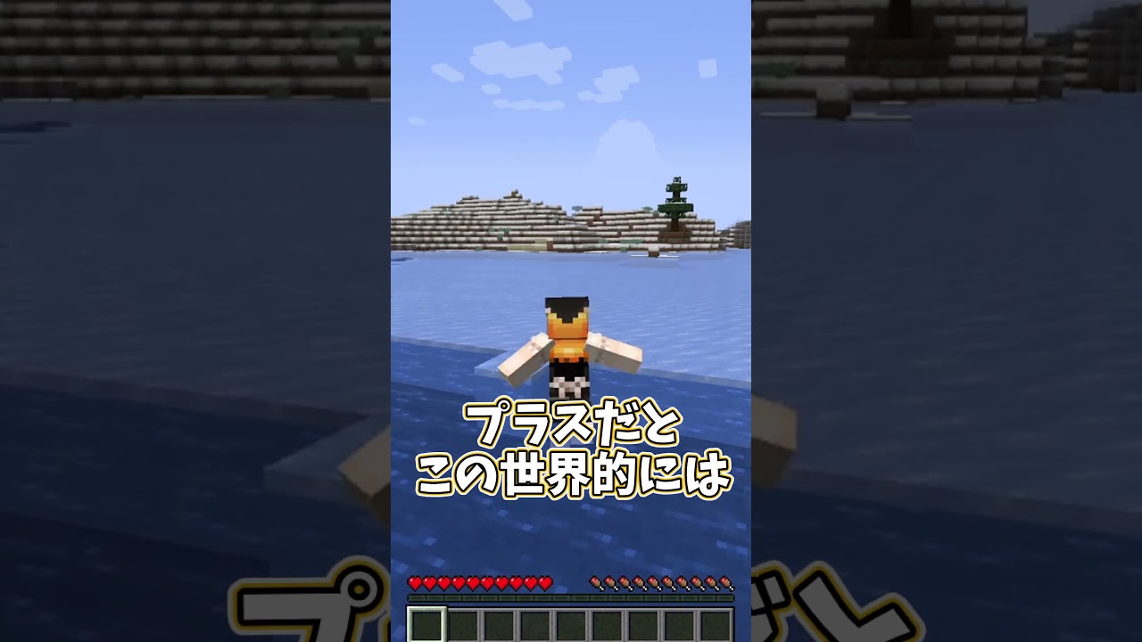 【霊夢vs魔理沙】気持ち良くなったらいけない世界のプレイの違い！！【ゆっくり実況/ゆっくり茶番】【マインクラフト/マイクラ】#shorts