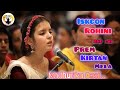 ISKCON ROHINI Prem Kirtan Mela||2nd Day||Madhurika Dasi ||