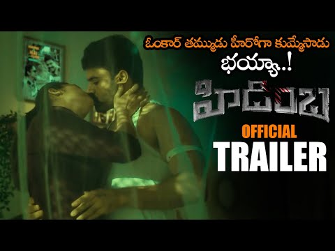 Hidimbha Movie Trailer