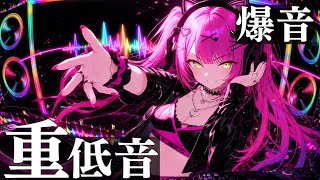 Download lagu 【Playlist】嫌なこと全部ぶっ飛ぶ重低音。TRANCE × ダークEDM × 病みかわいいmix|ドライブ・ゲーム・作業用BGM mp3 Download lagu 【Playlist】嫌なこと全部ぶっ飛ぶ重低音。TRANCE × ダークEDM × 病みかわいいmix|ドライブ・ゲーム・作業用BGM mp3
