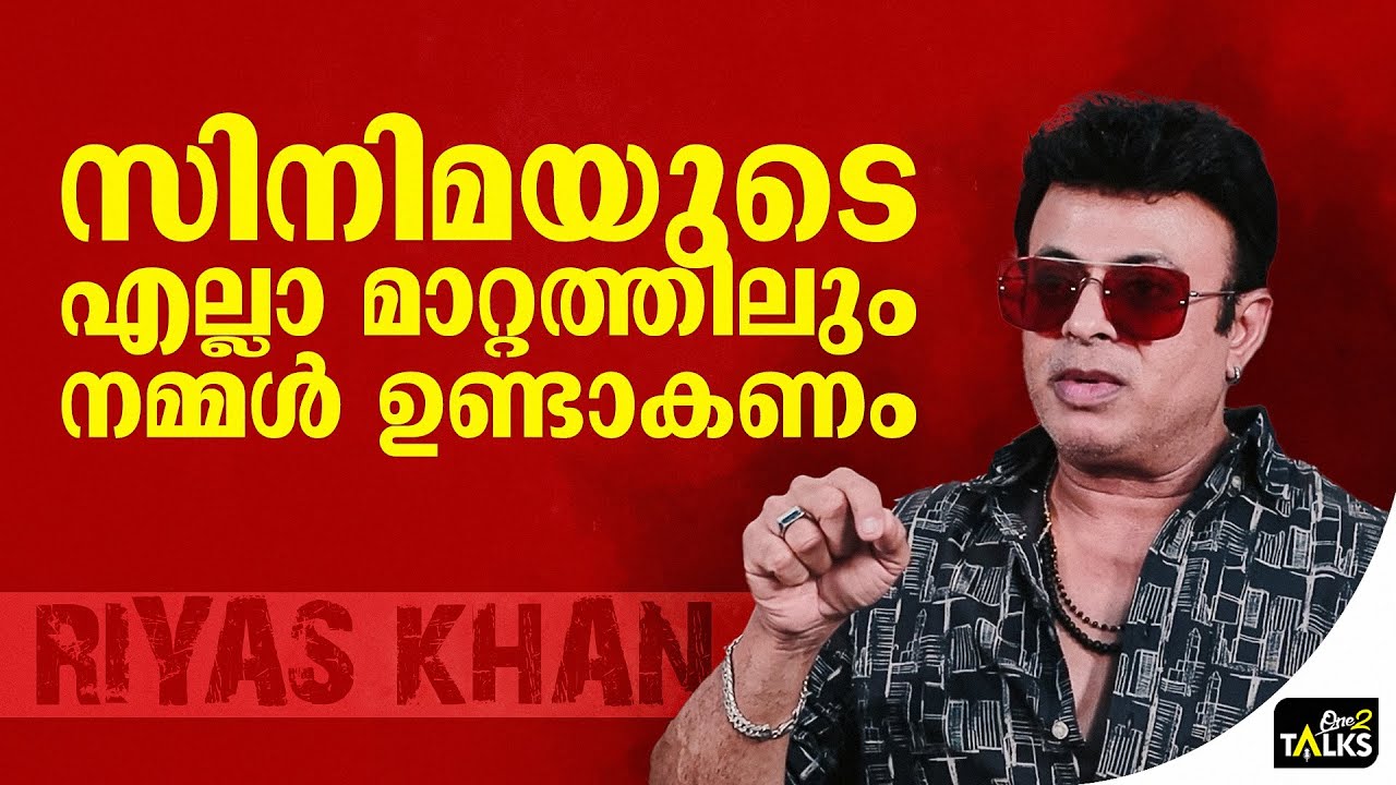 ഒരൊറ്റ വർഷത്തിലും മാറ്റങ്ങൾ സംഭവിച്ചുകൊണ്ടേയിരിക?