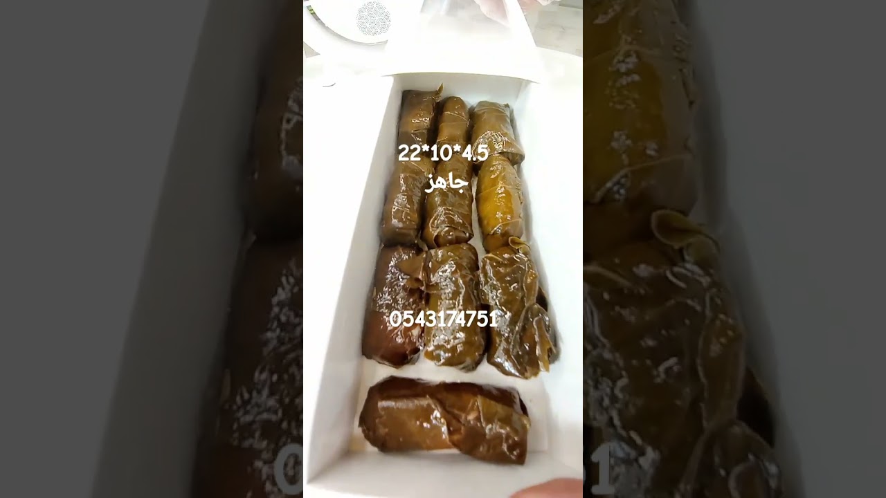 بوكس جاهز درج سحاب 