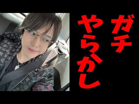 KUN、ガチのやらかしで大損害を食らって終わる