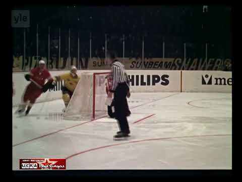 1965 USSR - Sweden 5-3 Ice Hockey World Championship, review 2