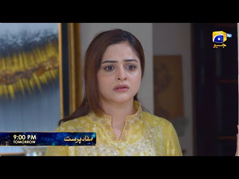 Mafaad Parast Folge 37 Vorschau | Morgen um 21:00 Uhr nur auf Har Pal Geo