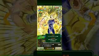 【あのキャラが大活躍!?】魔人ベジータの極限Zバトル攻略！ドラゴンボールZ ドッカンバトル
