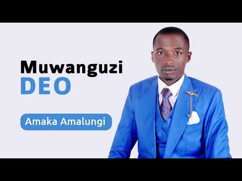 Amaka Amalungi - Muwanguzi Deo | Official Audio