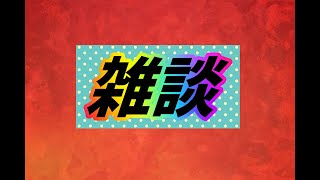 【🔴ＬＩＶＥ🔴】【PS4版PUBGやってるよ！💖】ひさしぶりやな！(^^)/(^^)/( ﾟДﾟ)雑談メインでやっていきます！##雑談#PC