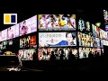 Japan S Host Clubs Driving Women Into Sex Work