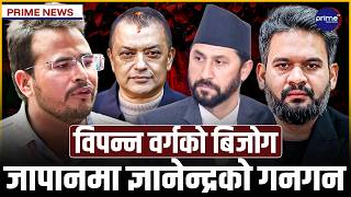 गगन थापाको नयाँ घोषणा,मन्त्री फेरबदलमा रवि र बालेनबीच कुरा मिलेन, ज्ञानेन्द्र शाहीले तथानाम भनेपछि..