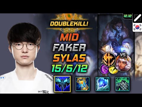 페이커 미드 사일러스 만년서리 정복자 - Faker Sylas Mid vs Qiyana - 롤 KR 12.12