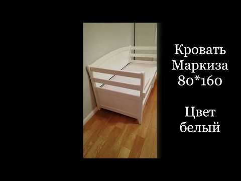 Кровать Шале Маркиза в белом цвете - обзор магазина Sleepnation.ru