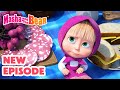 Masha And The Bear 2025 NEW EPISODE Lilac Picnic 🪻 Best Cartoon Collection