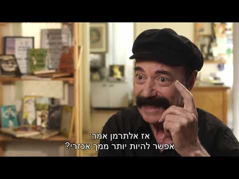 download lagu mp3 mp4 יוסי גמזו, download lagu יוסי גמזו gratis, unduh video klip Download יוסי גמזו Mp3 dan Mp4 Popular Gratis