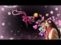 Sairat Zale Ji Lofi Status ️Sairat Marathi Lofi Song Status