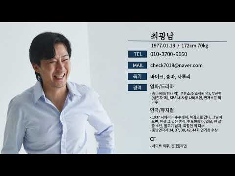 비디오 8