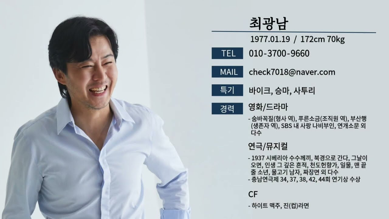 영상프로필