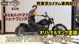 ビデオギャラリー | Harley-Davidson® シティ西東京
