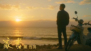 [問卦] 菅芒紅染到規山坪 相思花開了又謝