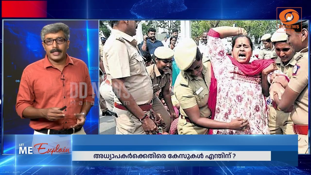 പ്രതിഷേധക്കാർക്കെതിരെയുള്ള കേസുകൾ റദ്ദാക്കി വിജയ?